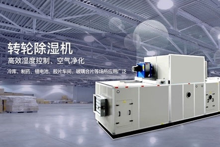 潮濕，發霉，長毛的現象該怎么辦最近