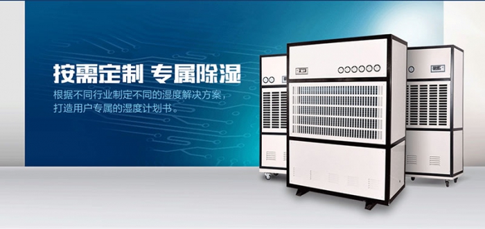 梅雨季,如何防止中藥材受潮發霉