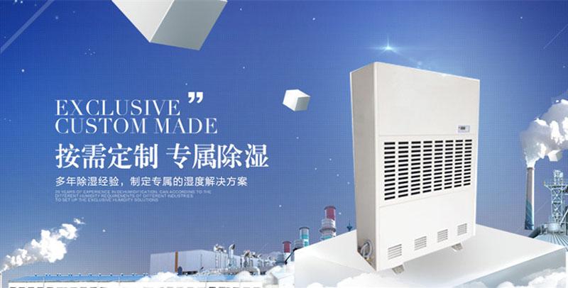 室內空氣質量IAQ（二）