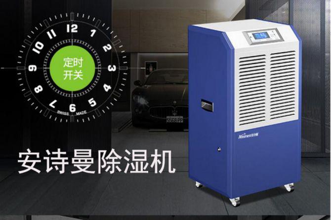 智能除濕機讓潮濕原形畢露