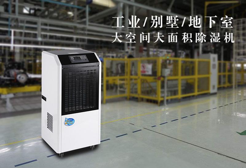 回南天防潮，需要注意哪些問題？