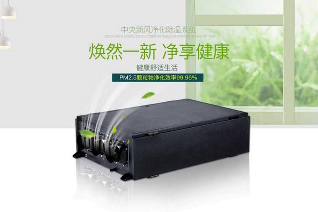 工業除濕機你了解多少