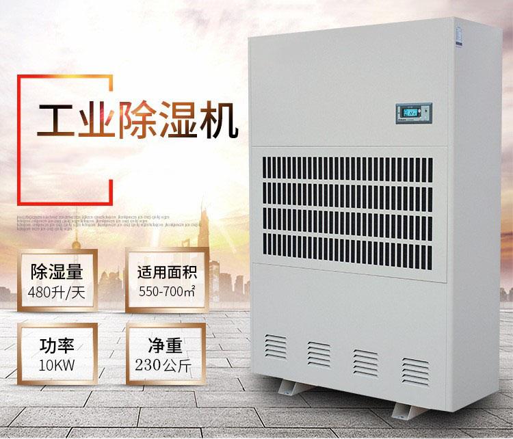 新風除濕機為什么越來受歡迎呢