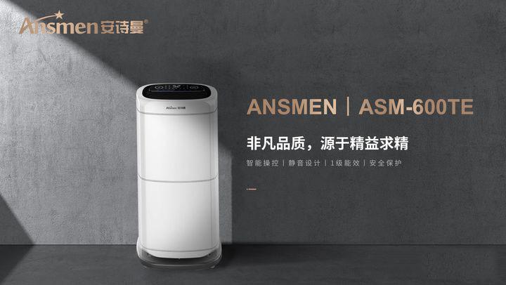 為什么洗過的衣服晾干了還有一股臭味?_除濕機廠家