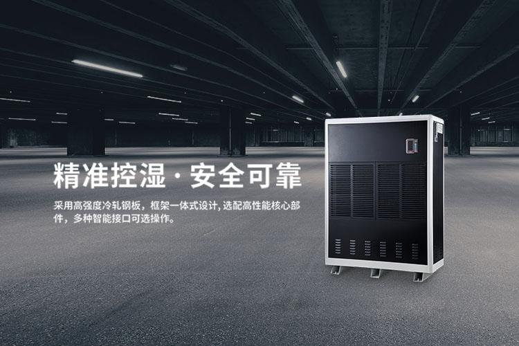 購買和維護(hù)除濕機(jī)要花多少錢？