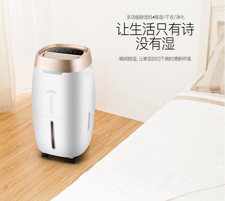 疫控中心過氧化氫消毒機(jī)，疾控中心消毒設(shè)備