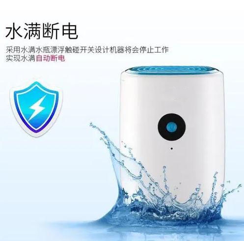 手持式氣溶膠噴霧器，疫情防控消毒先行