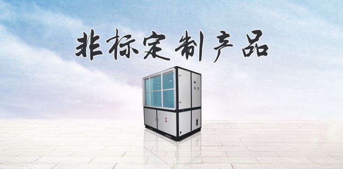 水產車間有冷凝水？用除濕機解決