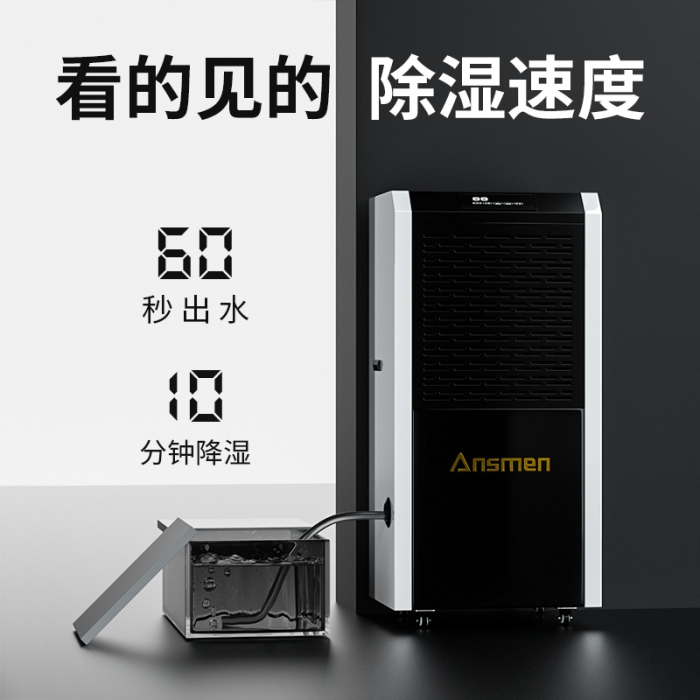 農(nóng)產(chǎn)品除濕干燥機(jī)，農(nóng)產(chǎn)品清洗瀝水干燥快